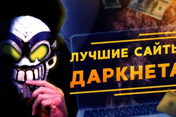 Kraken официальное зеркало kraken dark link