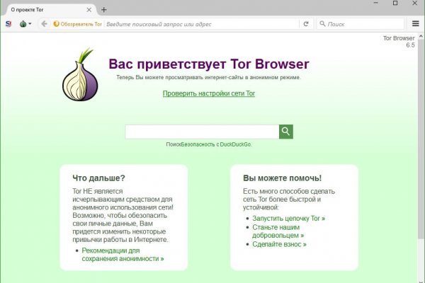 Кракен оф сайт kr2web in