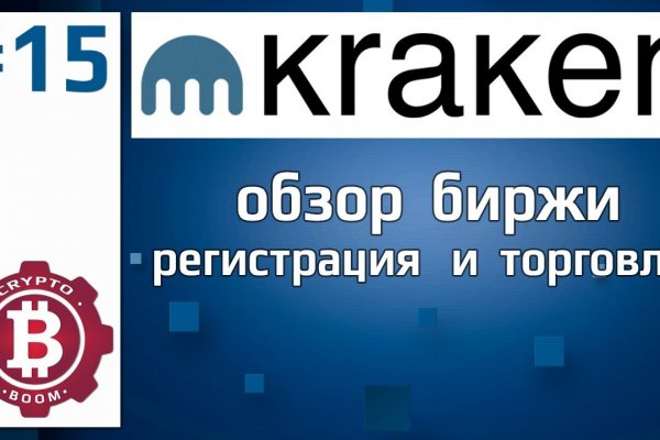 Kraken наркотики