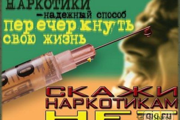 Оригинальная ссылка кракен браузера