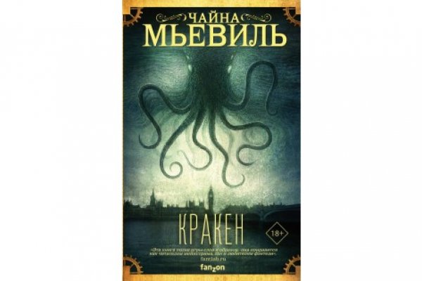 Kraken darknet market ссылка