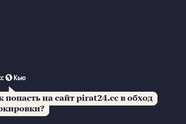 Как найти кракен шоп