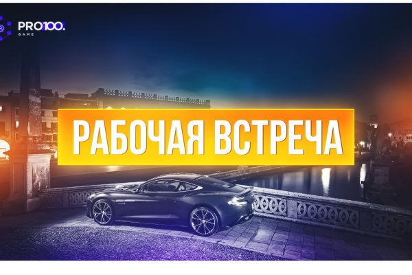 Кракен почему пользователь не найден