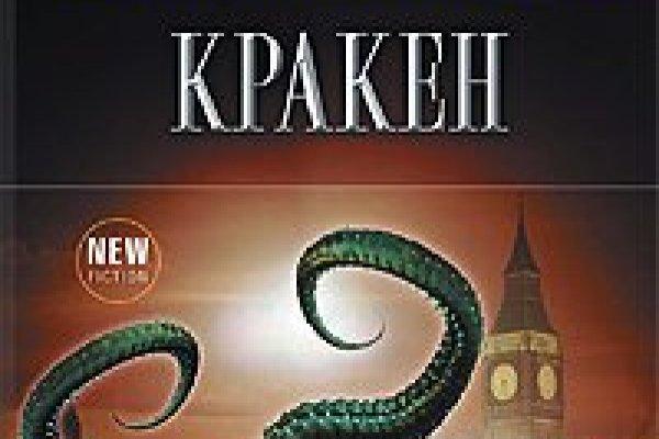 Кракен площадка kraken clear com