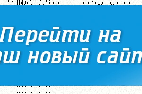 Кракен невозможно зарегистрировать пользователя